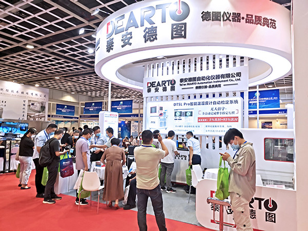 展會(huì)捷報(bào)|泰安德圖2022年中國國際計(jì)量測試技術(shù)與設(shè)備博覽會(huì)精彩回顧