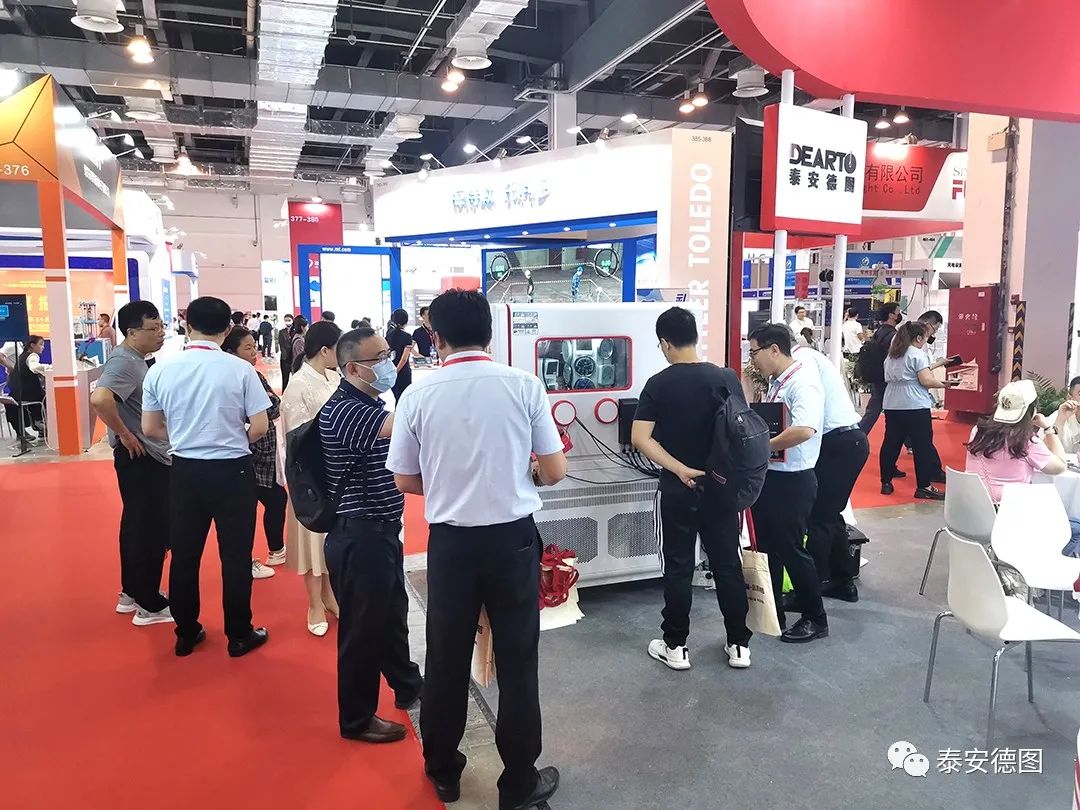 相聚上海 共享計(jì)量 | 泰安德圖與您共享第五屆上海國(guó)際計(jì)量展