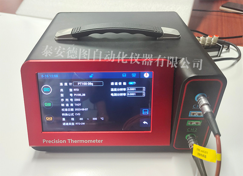 新聞速遞 | 山東省計量科學(xué)研究院領(lǐng)導(dǎo)及專家團隊蒞臨指導(dǎo)