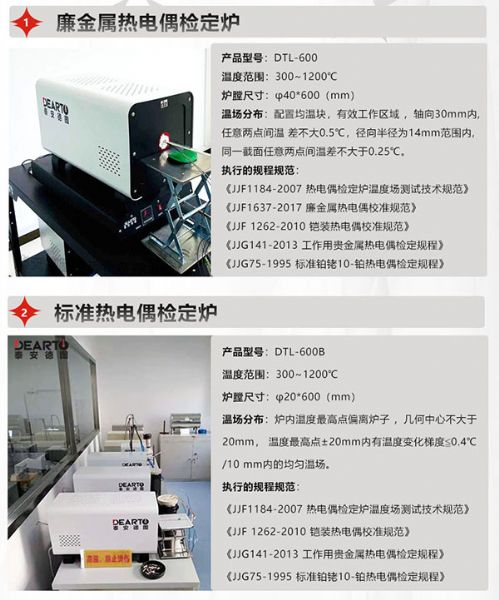 k型、N型、J型、E型、T型熱電偶的區(qū)別