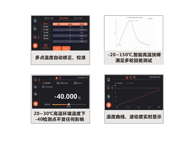 DTS-10B 超便攜智能低溫槽（-10-180℃）