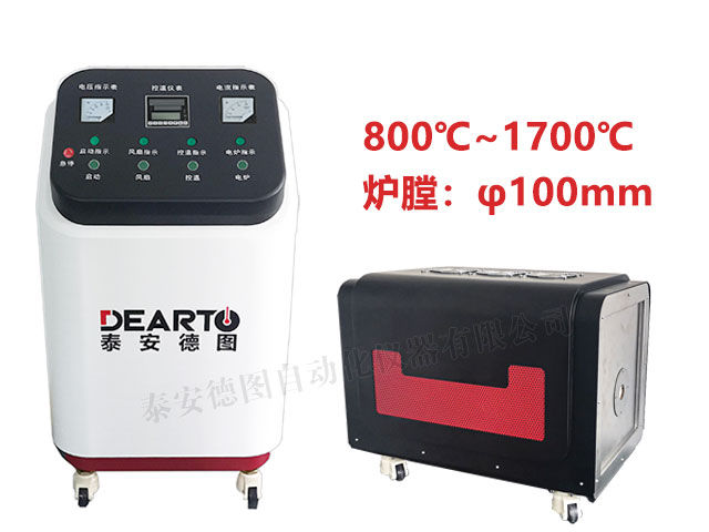 DTL-H1700-100 高溫?zé)犭娕紮z定爐（爐膛直徑100mm）