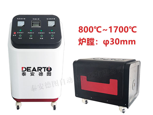 DTL-H1700 高溫?zé)犭娕紮z定爐