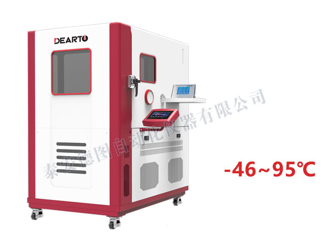 DTWL 高精度溫度箱(-46-95℃/-40-95℃/-30-80℃)