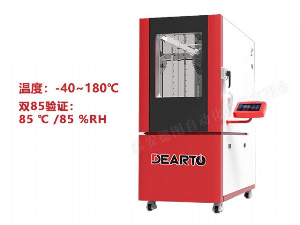 DTHTH-85 高溫高濕智能標(biāo)準(zhǔn)箱（85℃ / 85%RH）