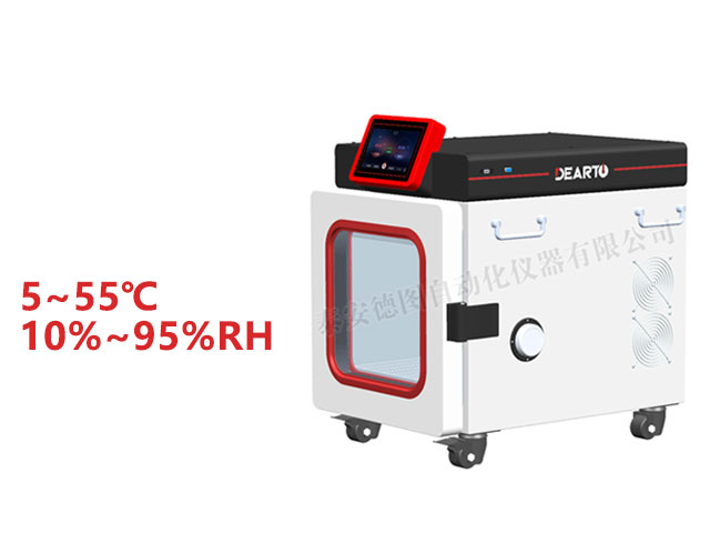 DTLH-Mob 便攜式溫濕度檢定箱（5~55℃）