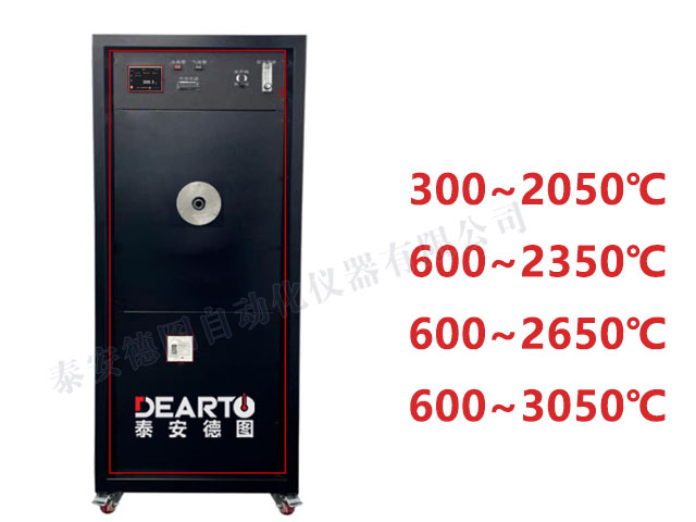 DTM 超高溫黑體輻射源（600℃~3050℃）